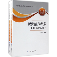 醉染图书银行业务9787504989420