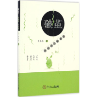 醉染图书破茧97875651047