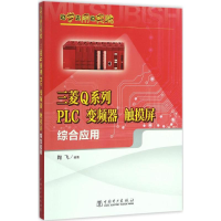 醉染图书边学边用边实践978751765