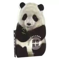 醉染图书颜色形状9787547509692
