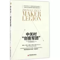 醉染图书中关村