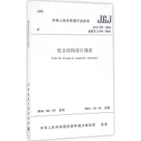 醉染图书组合结构设计规范1511228878