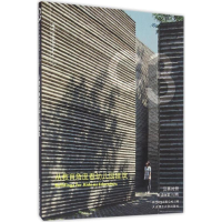 醉染图书从教育角度看幼儿园建筑9787568504102