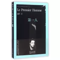 醉染图书人9787540778873