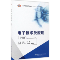 醉染图书技术及应用9787560644714