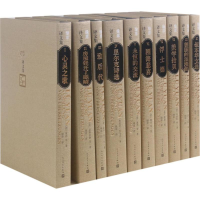 醉染图书绿原译文集9787020118052