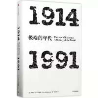 醉染图书的年代9787508674629
