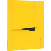 醉染图书广州光孝寺9787112166497