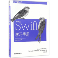 醉染图书Swift学习手册97875198032