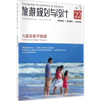 醉染图书旅游规划与设计9787112202751