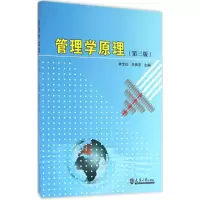 醉染图书管理学原理9787561855706