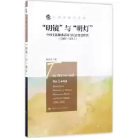 醉染图书