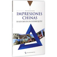 醉染图书中国印象9787508534657