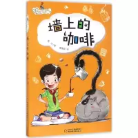 醉染图书爱的世界9787514839913