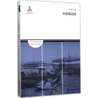 醉染图书中毒史9787552016338