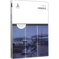 醉染图书中毒史9787552016338