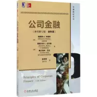 醉染图书公司金融9787111570585