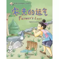 醉染图书我的本中文故事书.成语系列9787513812443