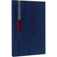 醉染图书今夕何隙·文三街188号9787517818731