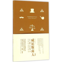 醉染图书商9787515911373