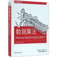 醉染图书数据算法978751547
