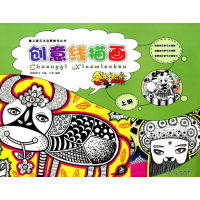 醉染图书名师零距离9787539872049