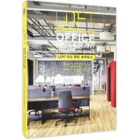 醉染图书LOFT9787568505284