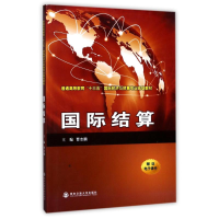 醉染图书国际结算9787569300857