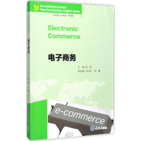 醉染图书商务9787568906999