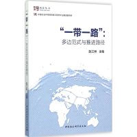 醉染图书""9787520310505