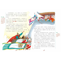 醉染图书美绘版红楼梦9787563736058