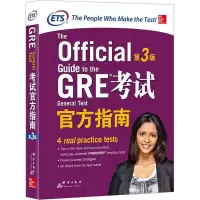 醉染图书GRE官方指南9787519302788