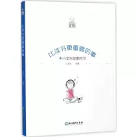 醉染图书比读书更重要的事9787553665030