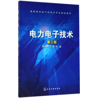 醉染图书力电技术9787120031