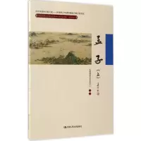 醉染图书中国传统文化教育全国中小学实验教材978730041