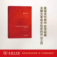 醉染图书节日9787100119153