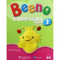 醉染图书朗文国际儿童英语活动手册9787544647151
