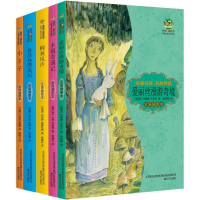 醉染图书世界名著辑(全译插图本)102644838