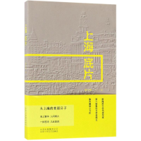 醉染图书上海底片9787530216873