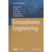 醉染图书工程地下水9787560859606