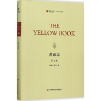 醉染图书黄面志9787567562776