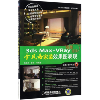 醉染图书精雕细琢9787111553212