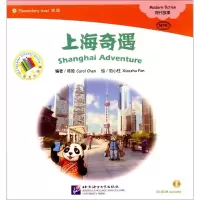 醉染图书上海奇遇9787561946428