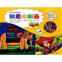 醉染图书名师零距离9787539872063