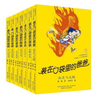 醉染图书.第4辑(套装7册)2200432000042