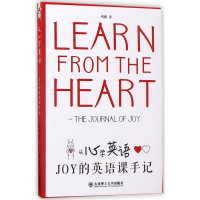 醉染图书从**英语9787568505697