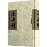 醉染图书全粤诗9787536261211