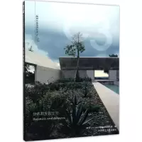 醉染图书休养和度住宅9787568507486