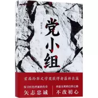 醉染图书小组9787530216972