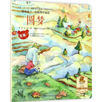 醉染图书影响孩子一生的哲学阅读9787535195838